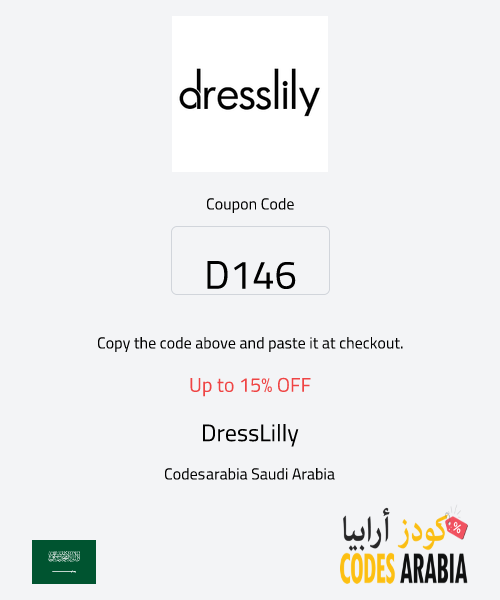 DressLilly Up to 15% OFF